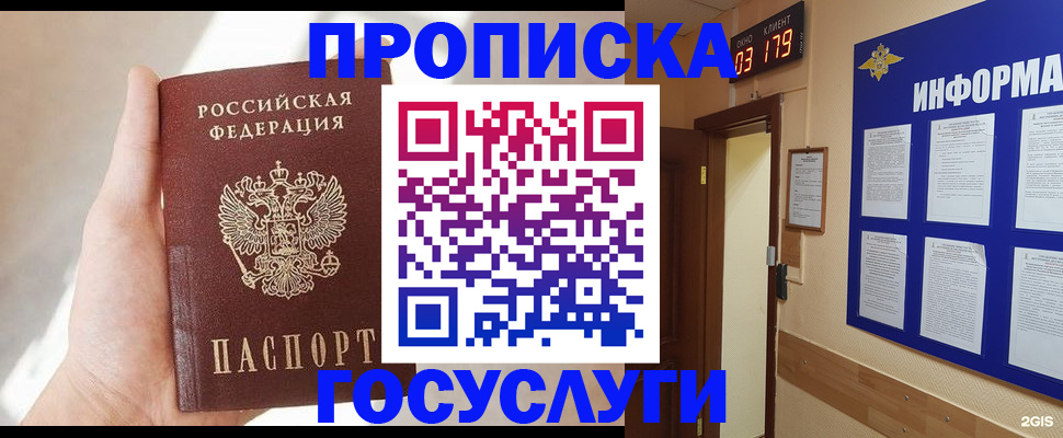 форма 3 в Бугуруслане